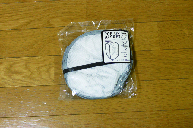 POPUPバスケット 330円（税込）｜3COINS（スリーコインズ　3コインズ）