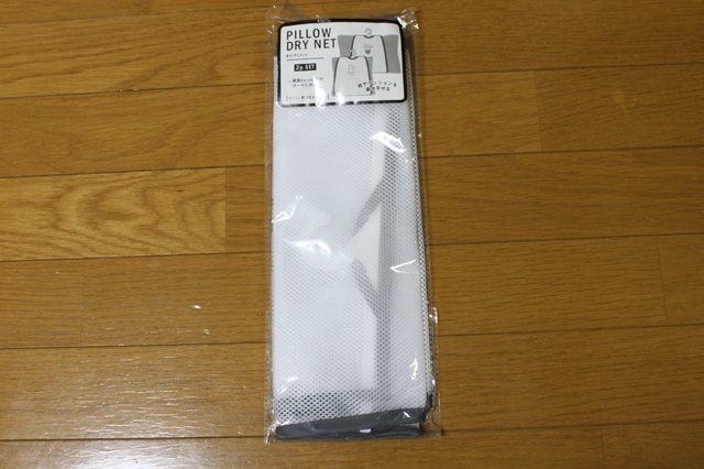 枕干しネット2P 330円（税込）｜3COINS（スリーコインズ　3コインズ）