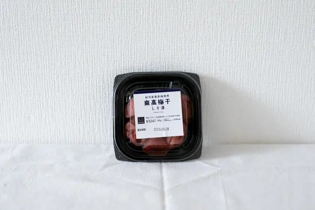 コンビニで買える!筋肉痛に効果が期待できるコンビニ商品 梅干し