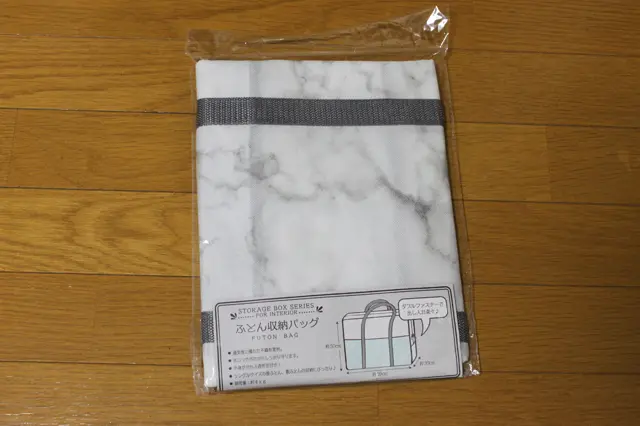 布団収納バッグ 330円(税込)|3COINS(スリーコインズ 3コインズ)