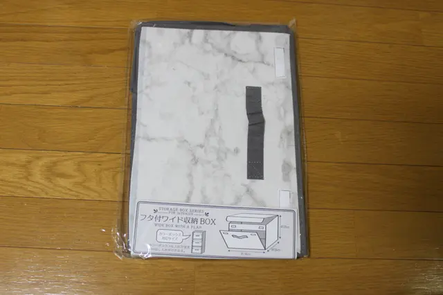 フタ付き前開きワイド収納BOX 330円(税込)|3COINS(スリーコインズ 3コインズ)