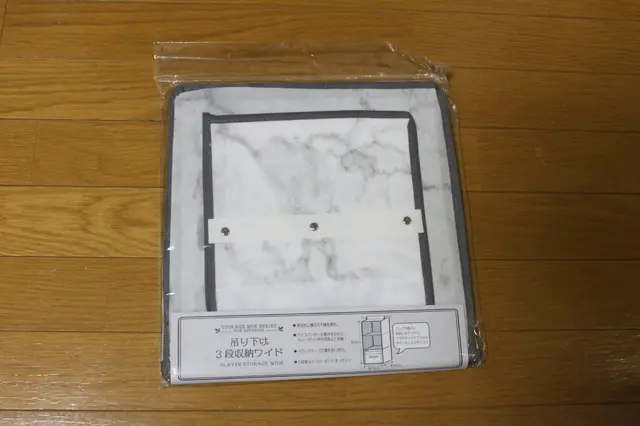 吊り下げ三段収納ワイド 330円(税込)|3COINS(スリーコインズ 3コインズ)
