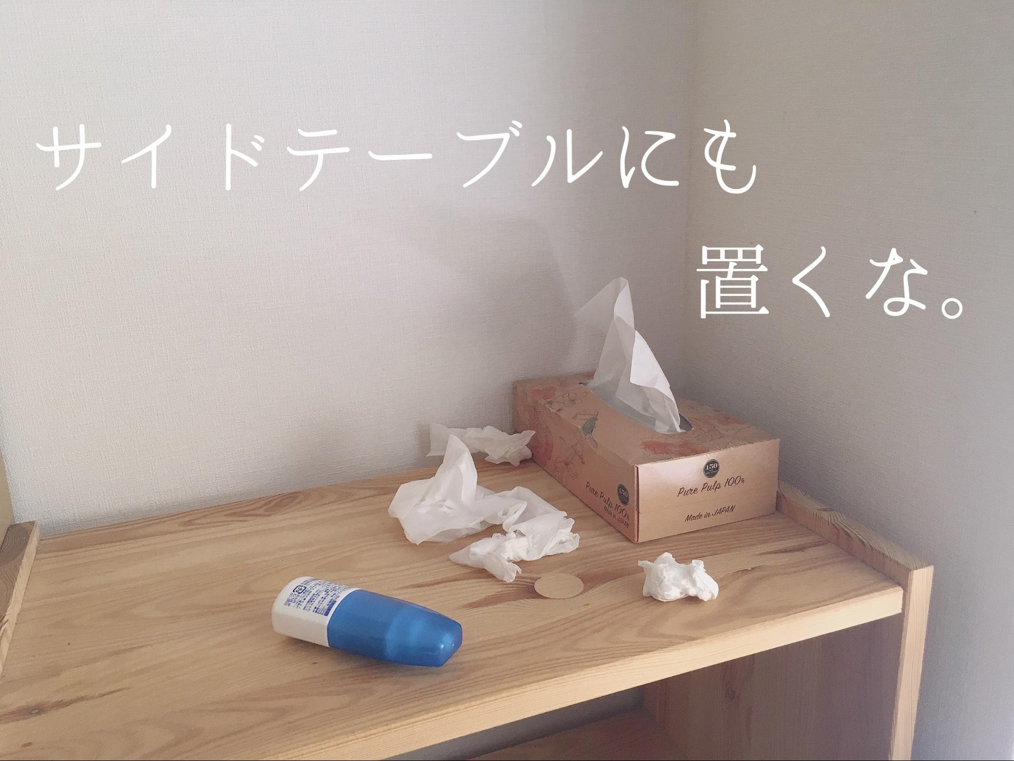 ここにも、そこにも