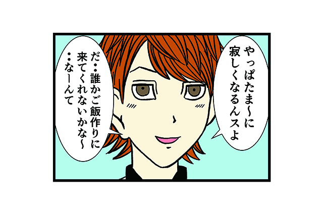 【バラシ屋トシヤ４コマ漫画】第三話：新人さんとバイトリーダー「それぞれの一人暮らし」