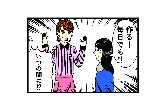 【バラシ屋トシヤ４コマ漫画】第三話：新人さんとバイトリーダー「それぞれの一人暮らし」