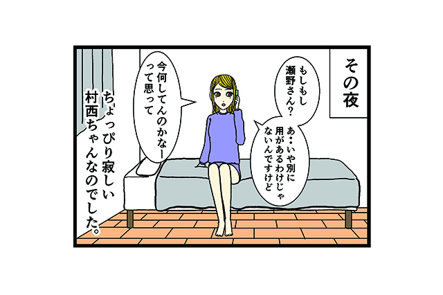 【バラシ屋トシヤ４コマ漫画】第四話：新人さんとバイトリーダー「初めての夜」
