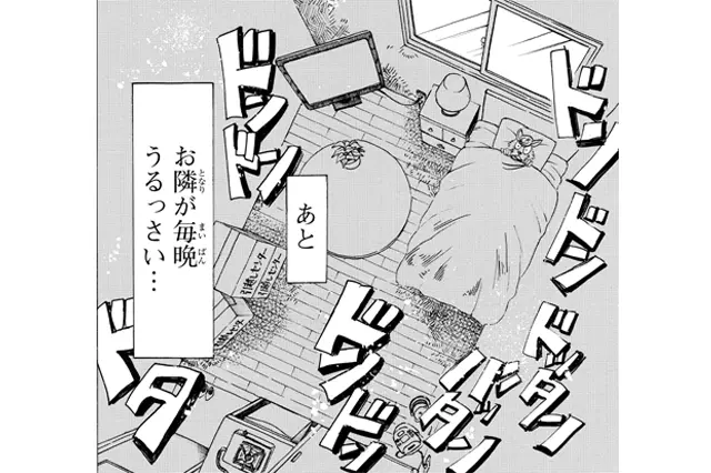 BEASTARS ビースターズ セブンの部屋