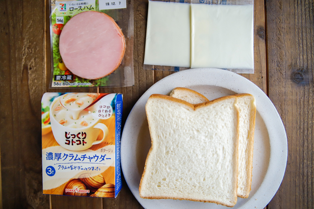 【コンビニ飯レシピ】超簡単&絶品!カップスープを使ったアレンジレシピ4選 カップスープ・クロックムッシュの材料