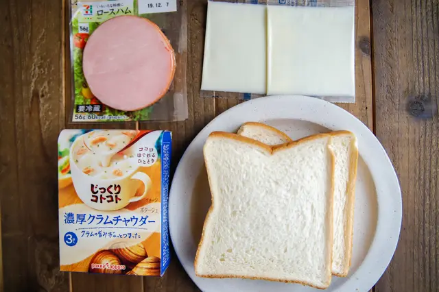 【コンビニ飯レシピ】超簡単&絶品!カップスープを使ったアレンジレシピ4選 カップスープ・クロックムッシュの材料