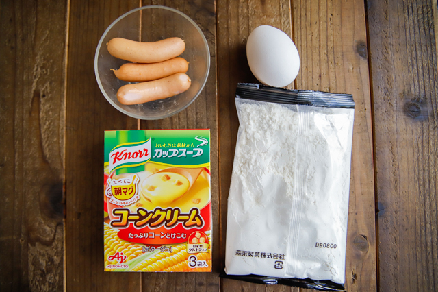 【コンビニ飯レシピ】超簡単&絶品!カップスープを使ったアレンジレシピ4選 コンポタ蒸しパンの材料