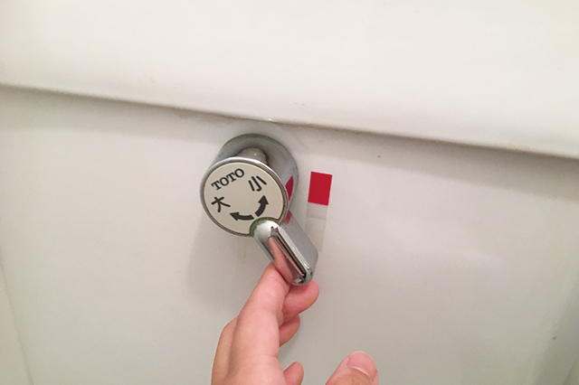 【二人暮らしの生活費節約】トイレタンク