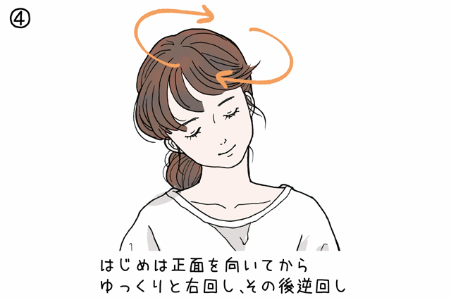 冷え性を改善したい人必見!「三首温活」とアロマ部分浴とストレッチでポカポカに