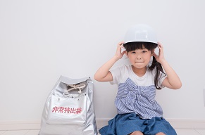 子どもの防災