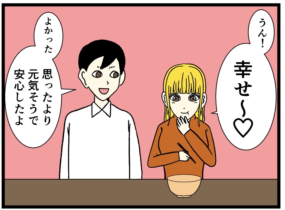 一人暮らし×風邪④