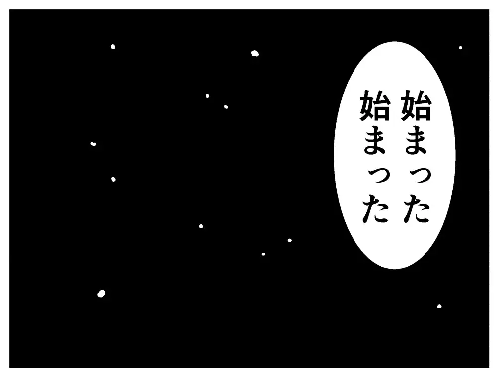 【バラシ屋トシヤ4コマ漫画】新人さんとバイトリーダー第十九話:「一人暮らしあるある3」