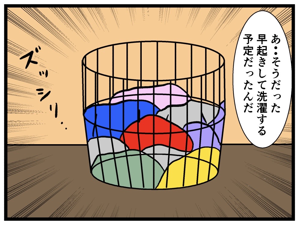 バラシ屋トシヤ４コマ漫画】新人さんとバイトリーダー第十七話：「一人暮らしあるある２」