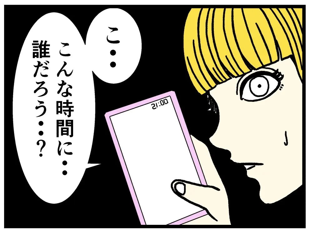 バラシ屋トシヤ4コマ漫画】新人さんとバイトリーダー第十七話:「一人暮らしあるある1」