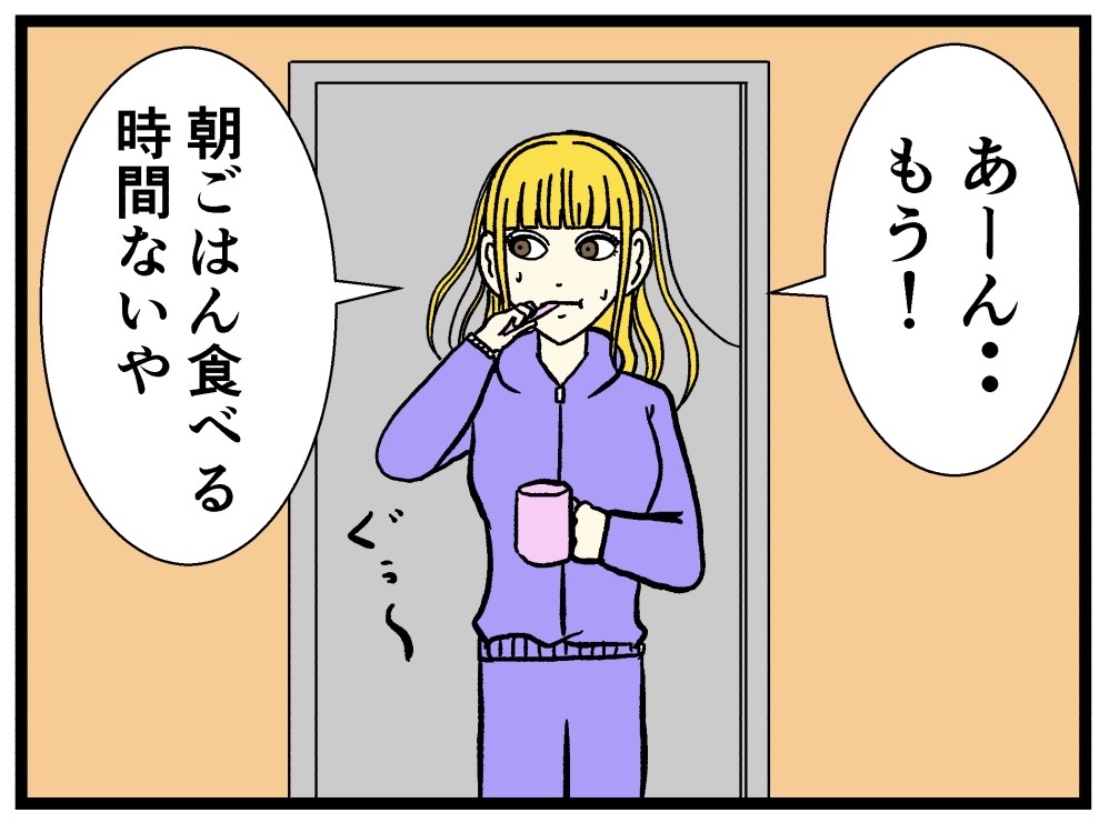 バラシ屋トシヤ４コマ漫画】新人さんとバイトリーダー第十七話：「一人暮らしあるある２」