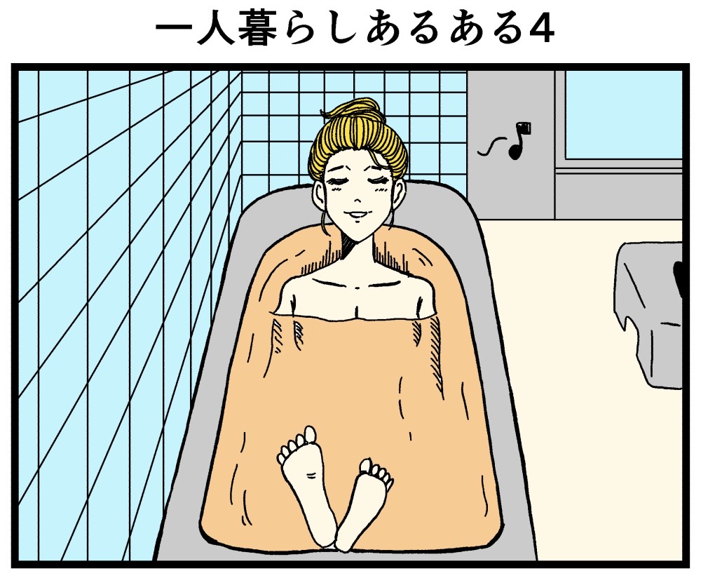 バラシ屋トシヤ4コマ漫画 新人さんとバイトリーダー第十九話 一人暮らしあるある3 第二十話 一人暮らしあるある4 Chintai情報局 バラシ屋トシヤ4コマ漫画 新人さんとバイトリーダー第十九話 一人暮らしあるある3 第二十話 一人暮らしあるある4 Chintai情報局