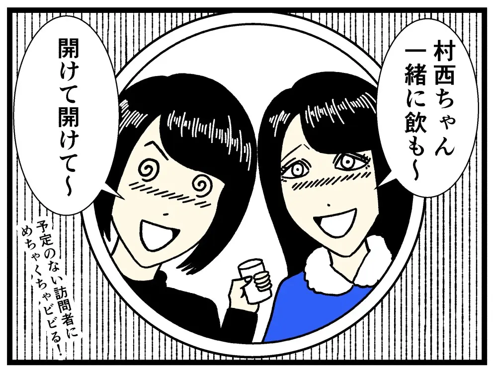 バラシ屋トシヤ4コマ漫画】新人さんとバイトリーダー第十七話:「一人暮らしあるある1」