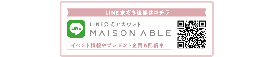 セルフエステの効果って 口コミやメリット デメリットを徹底取材 Chintai情報局 セルフエステの効果って 口コミやメリット デメリットを徹底取材 Chintai情報局