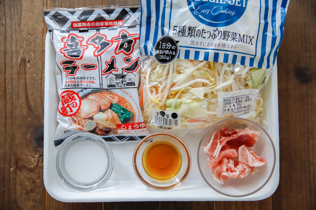【袋麺活用レシピ】これなら飽きない!インスタント麺の野菜たっぷり激旨アレンジ インスタントラーメン 自炊 カリカリあんかけ焼きそば 材料