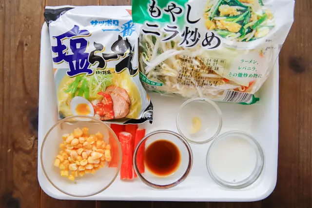 【袋麺活用レシピ】これなら飽きない!インスタント麺の野菜たっぷり激旨アレンジ インスタントラーメン 自炊 野菜たっぷりちゃんぽん麺 材料