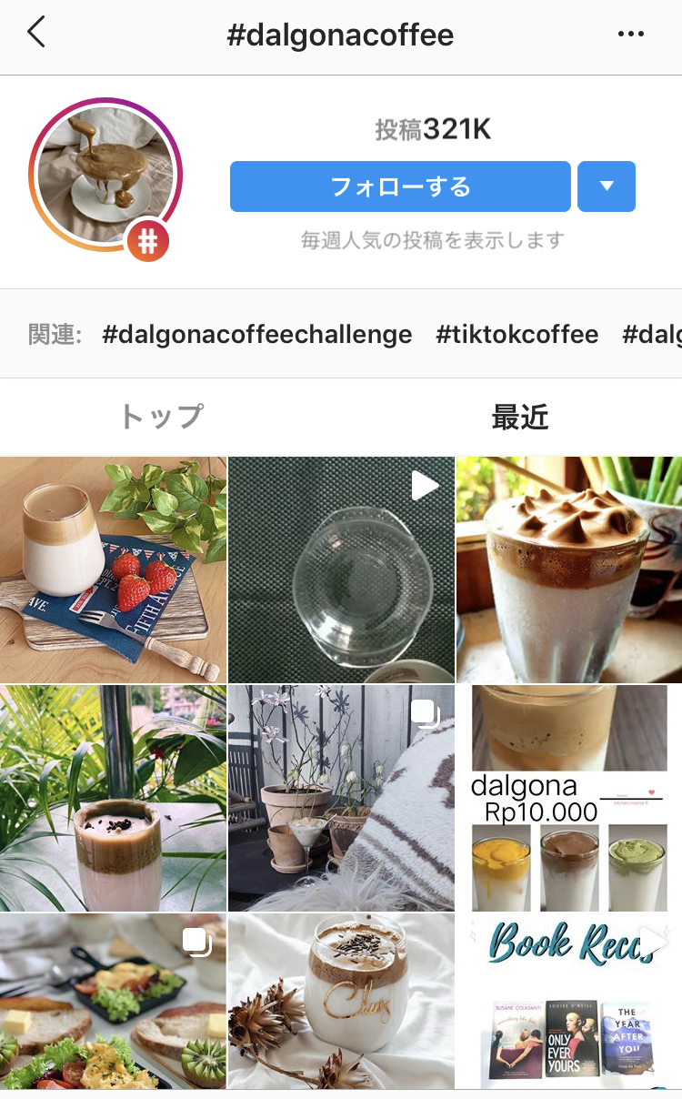 ダルゴナコーヒーでおうちカフェ 抹茶 さくら ほうじ茶アレンジ ミキサーなしレシピ Chintai情報局