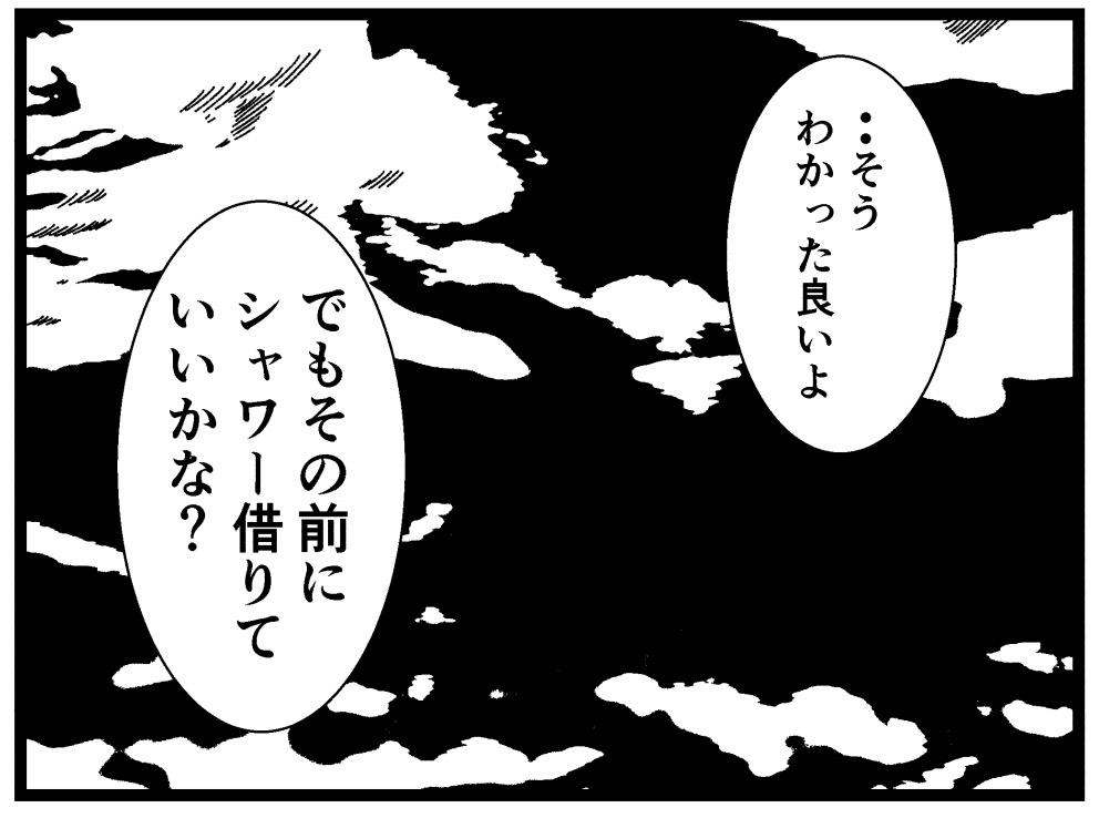 一人暮らし×風邪⑦