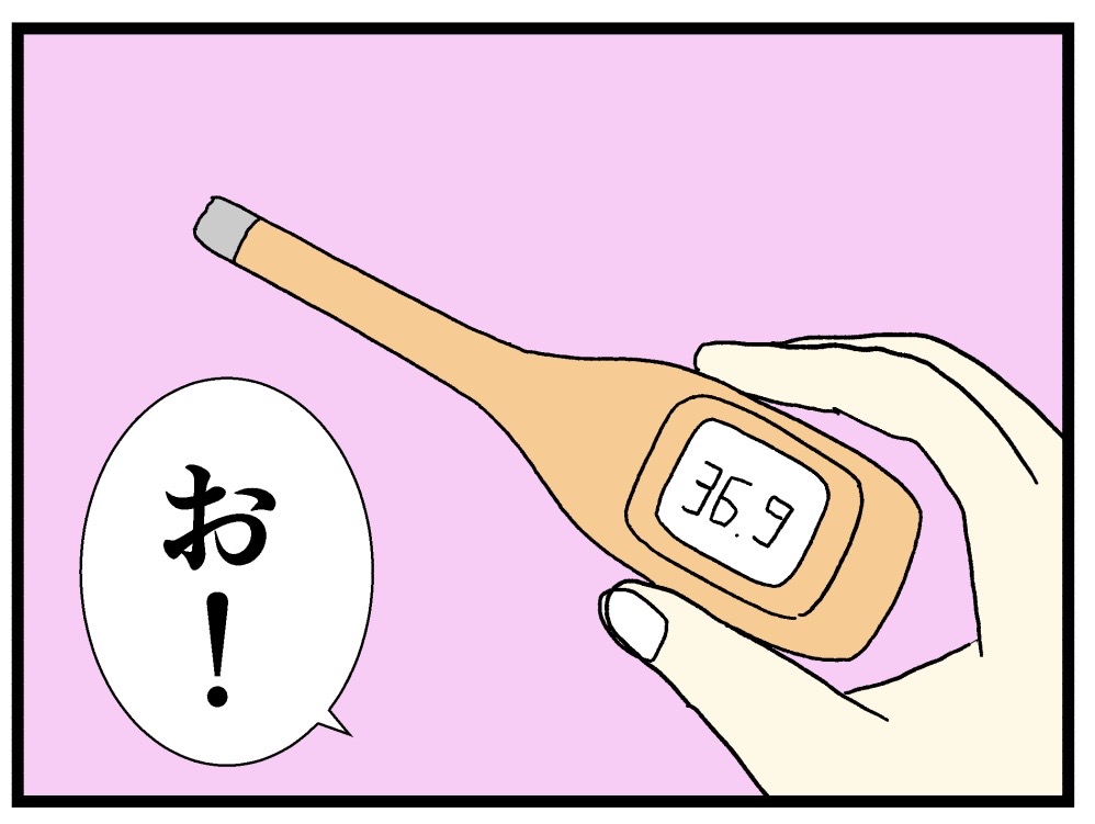 一人暮らし×風邪⑤