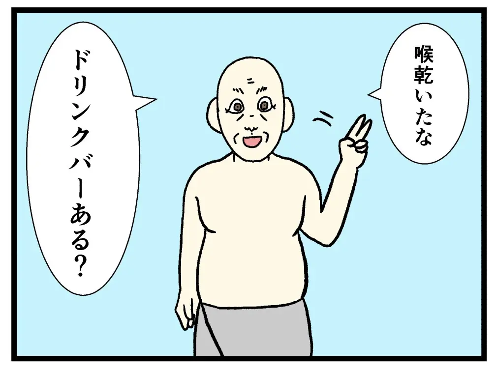 一人暮らし×風邪⑦