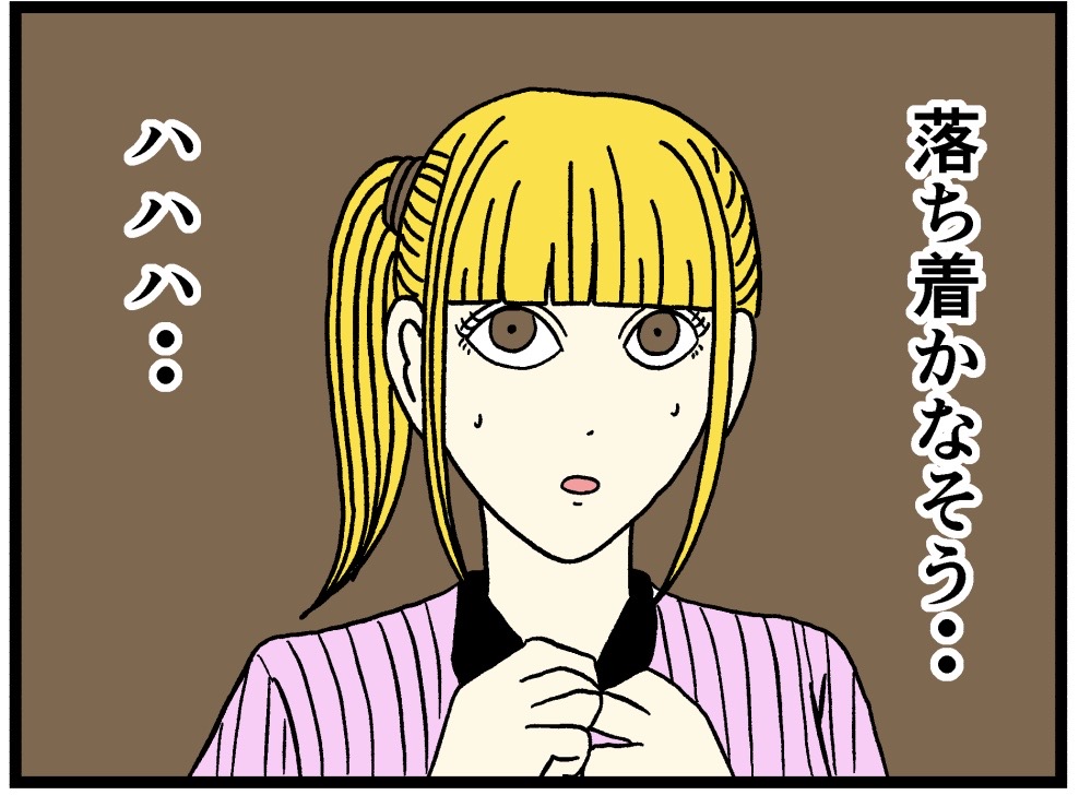 瀬野さん家２