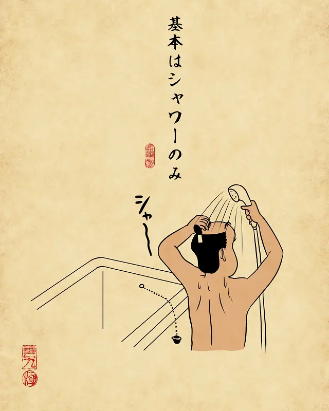 【山田全自動連載】一人暮らしあるあるでござる -お風呂編-・基本はシャワーのみ
