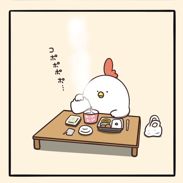毎日でぶどり連載第1回ワクワクの自炊スタート5