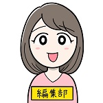 編集部