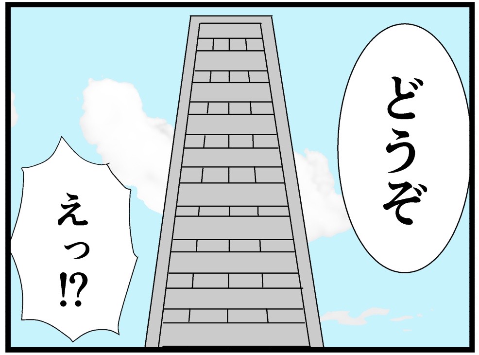 瀬野さん家5