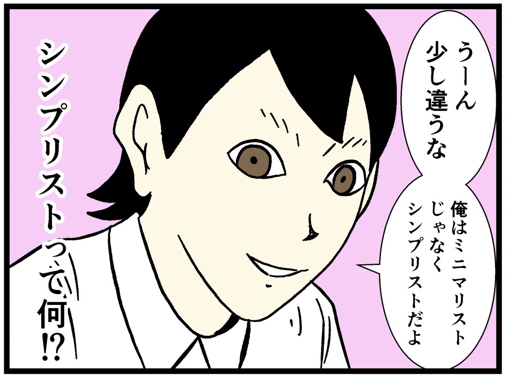 瀬野さん家6