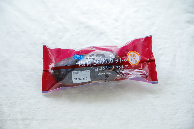 【ロカボ】糖質88%オフ!?シャトレーゼの「糖質カットスイーツ」全商品を食べてみた! 糖質50%カットのチョコクリームエクレア