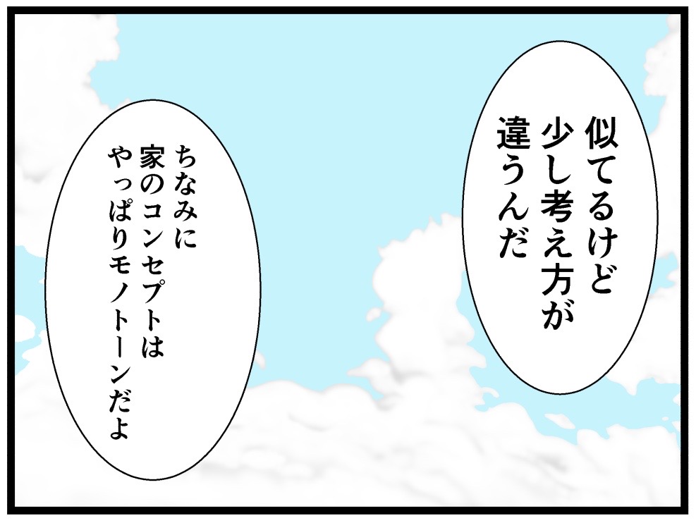 バラシ屋トシヤ