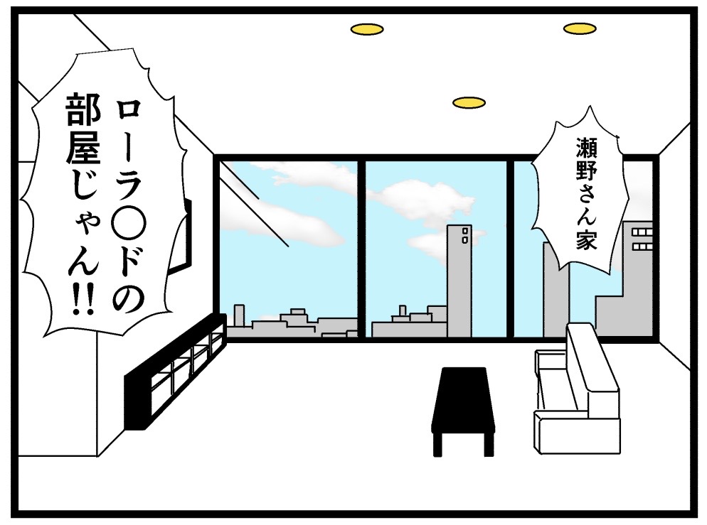 瀬野さん家5