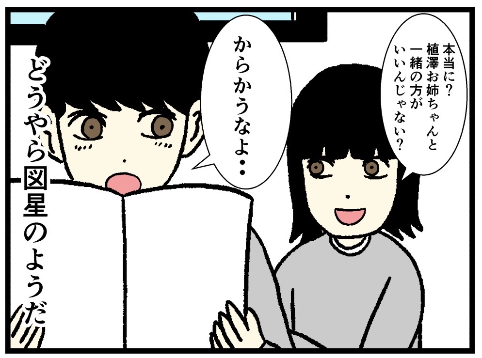 ナイトルーティン2