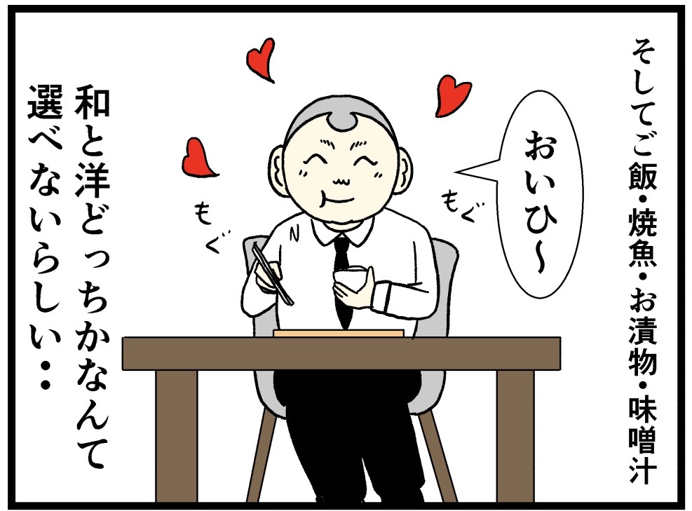モーニングルーティン3
