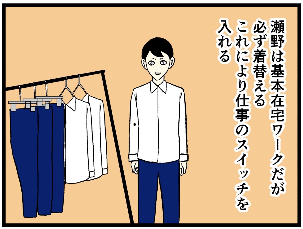 モーニングルーティン1