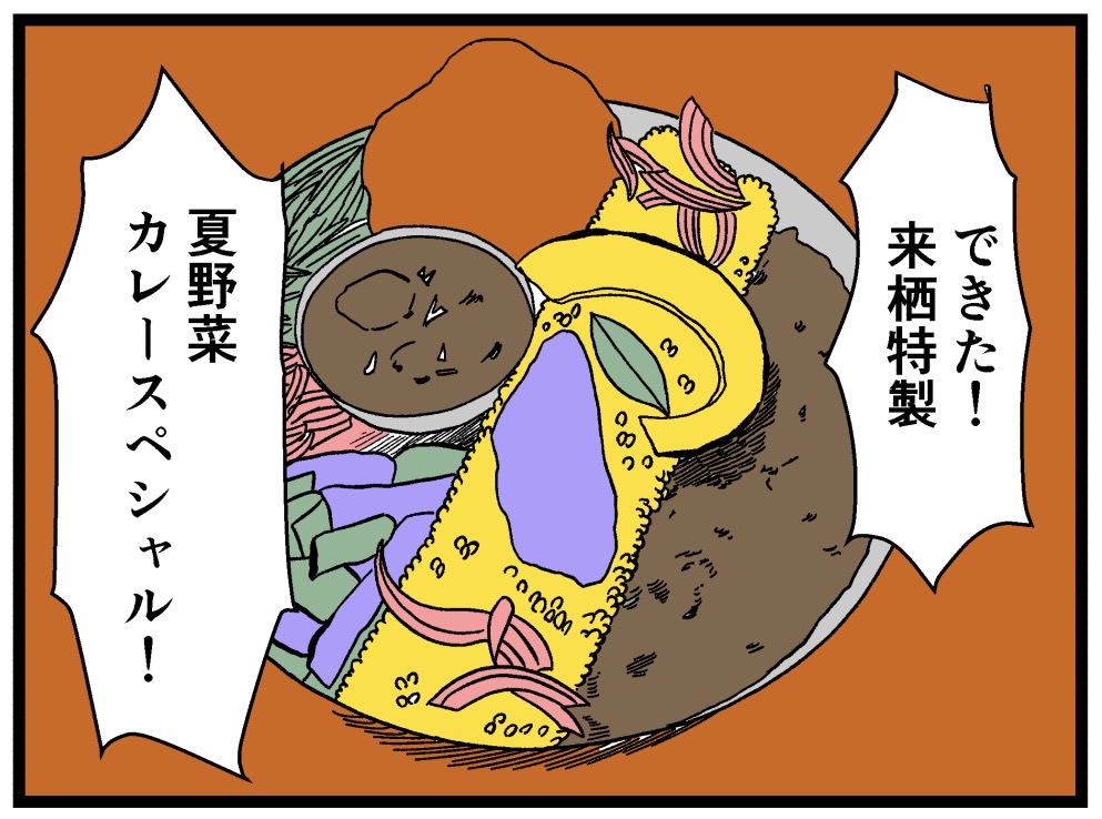 ナイトルーティン4