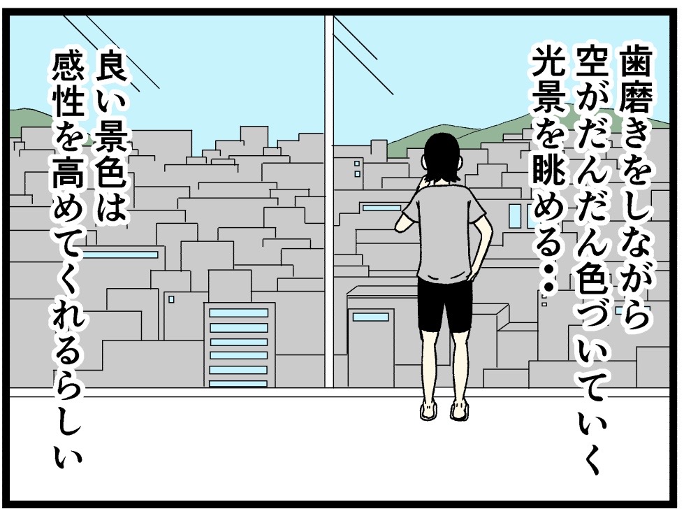 モーニングルーティン1