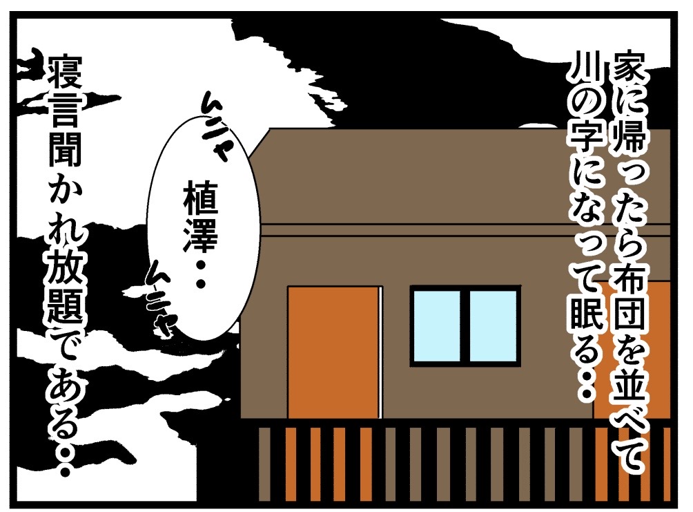 ナイトルーティン2