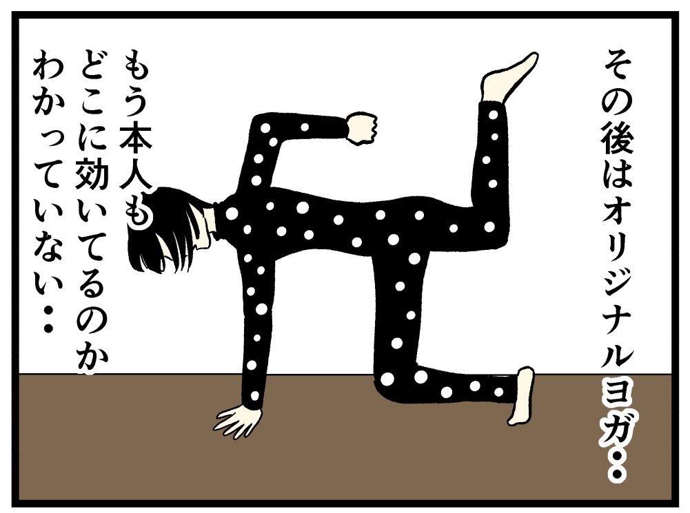 ナイトルーティン4