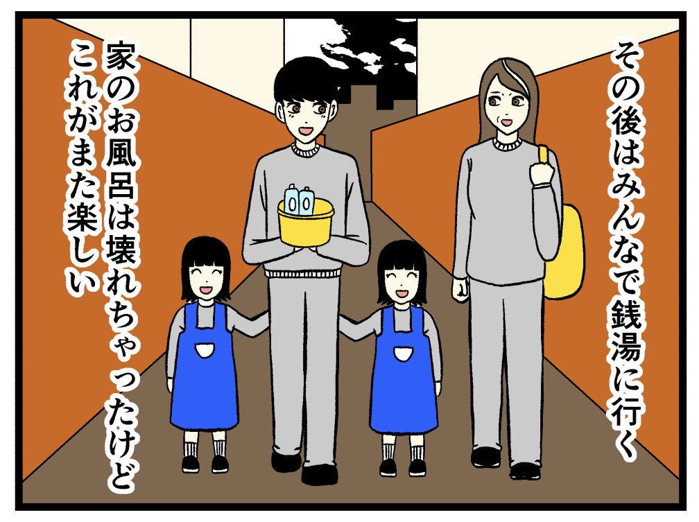 ナイトルーティン2