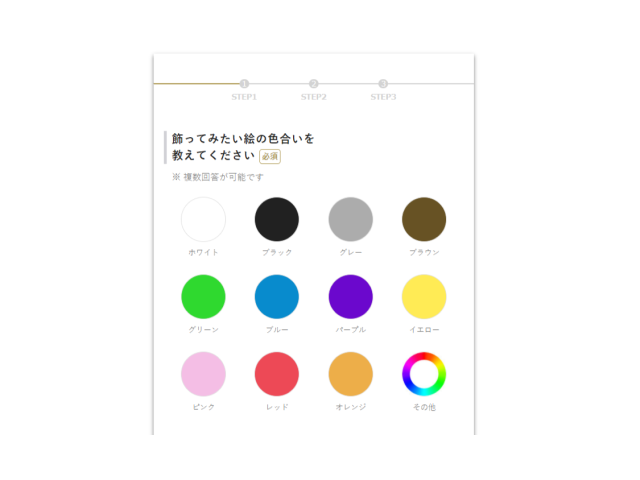 【絵画レンタル】「Casie」サイト