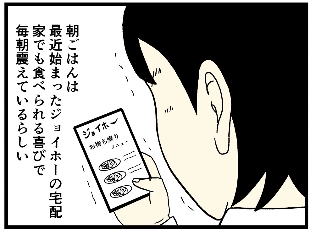 モーニングルーティン1